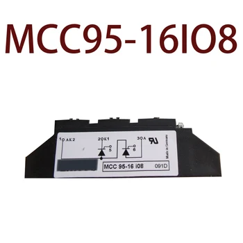 Originálnym MCC95-16IO8 MCC95-14IO8B MCC95-16I08 1 rok záruka ｛Skladu mieste fotografie｝
