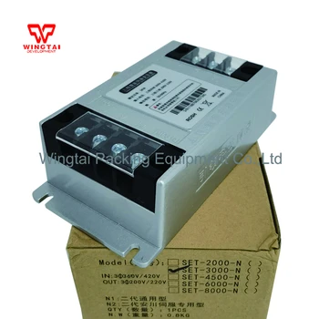 Servo elektronické napájací transformátor 2KW-7,5 KW Servo transformer