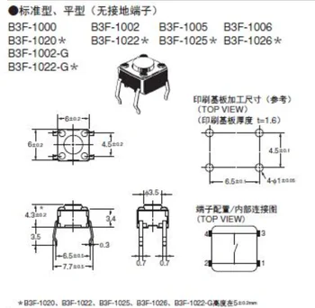 50Pcs/veľa Nových originálnych OMRON B3F série ľahký dotyk prepnúť tlačidlo B3F-1000 0.98 N / B3F-1002 1.47 N / B3F-1005 2.55 N 6*6*4.3 mm