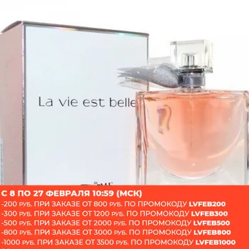 La vie est belle 75ml Parfém Parfum ženy, Toaletné vody pre Mužov parfumy a Aromatické pre domáce toaletné vody ženský parfum mužov Perfu