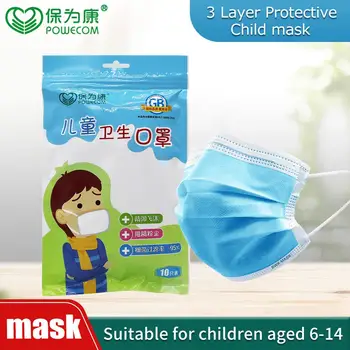 POWECOM Dieťa Kis Mask 3 Vrstvy Jednorazové Masku na Tvár 10pcs/taška Bezpečnosti Masky deti Filter Priedušná Úst Masky Chlapec Dievča
