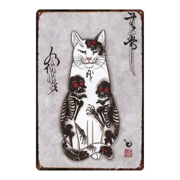 Japonský Samuraj Mačka Tetovanie Mačky, Pet Znamení Kovu Zvierat Tin Prihlásiť Vintage Dosky Pre Wall Art Retro Domova 30X20CM DU-2371B